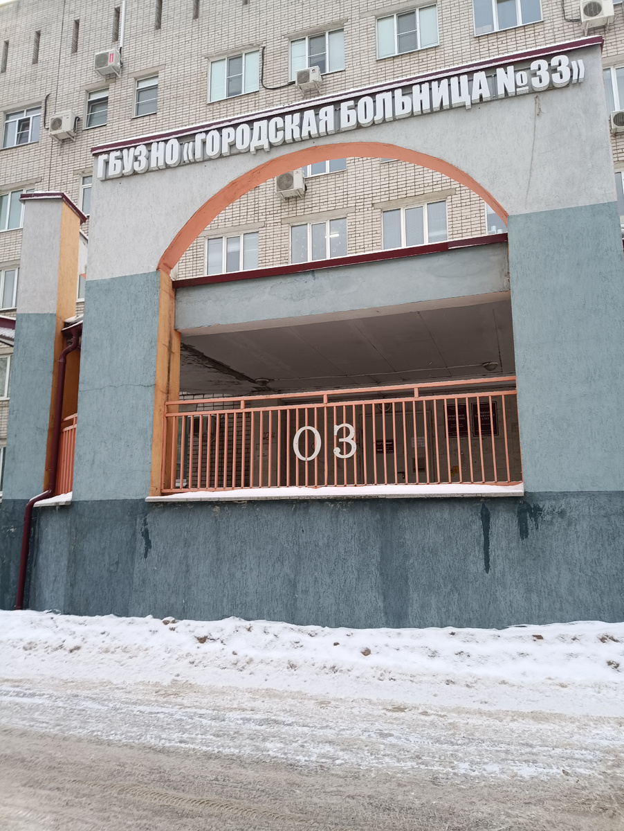 Территория больницы, приёмное отделение