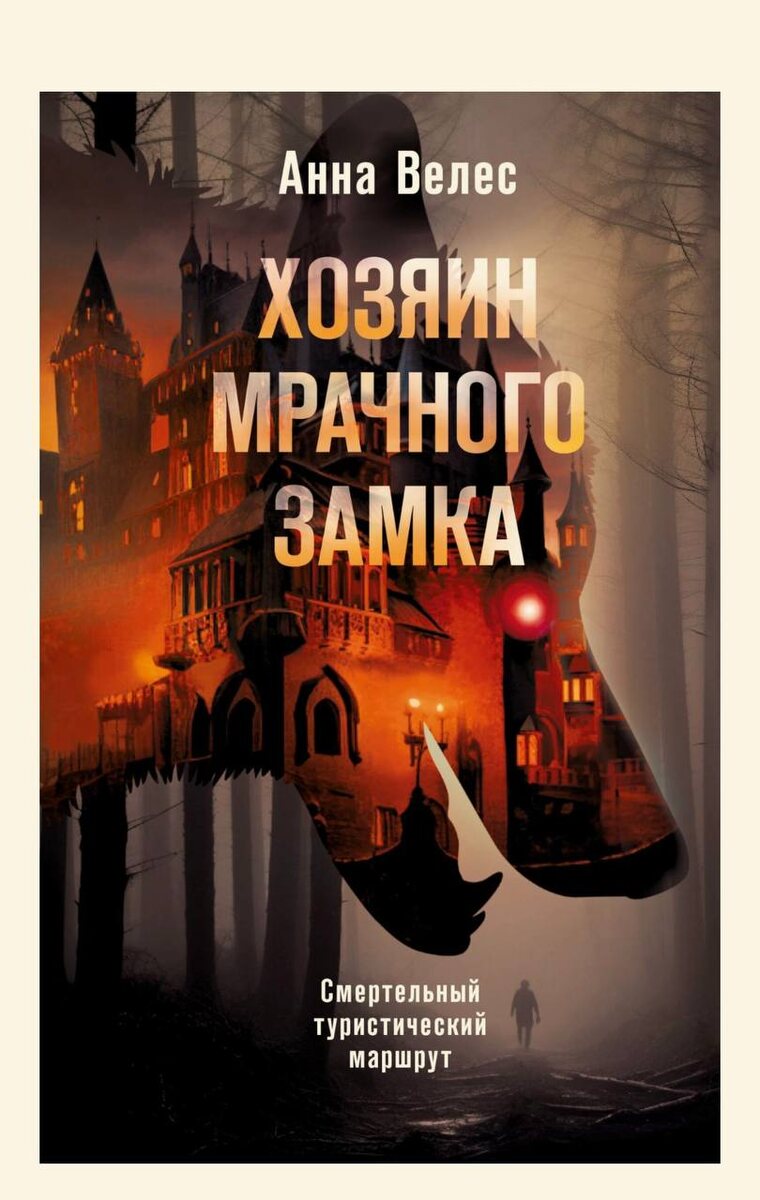 скриншоты из книги