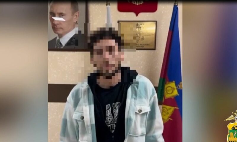    Скриншот видео t.me/mvd_23