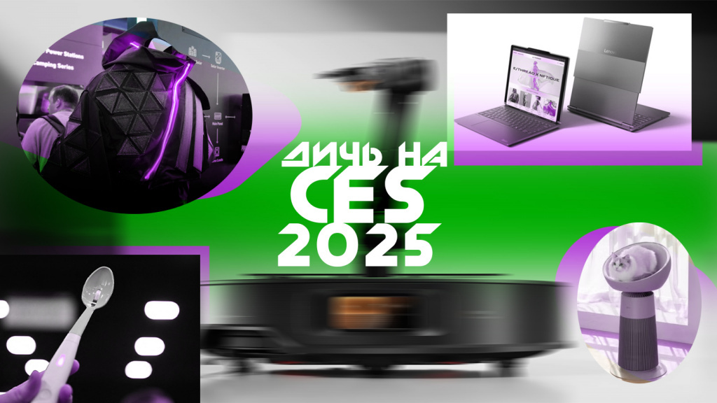    CES