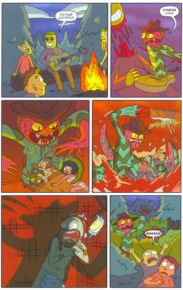 Shadbase rick und morty