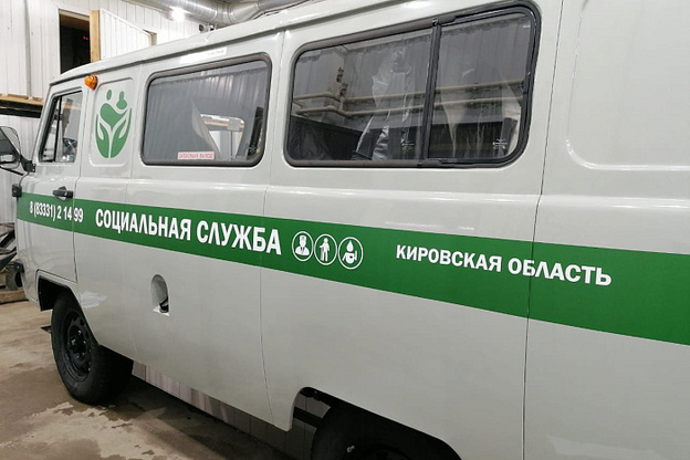    Социальные центры получили новые автомобили