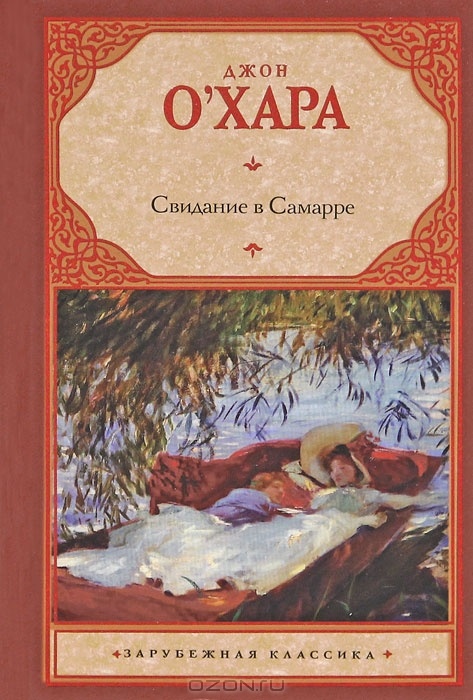 Фото Яндекс картинки