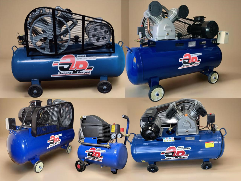 Рис. 1. Воздушные поршневые компрессоры торговой марки ЭнергоРесурс.