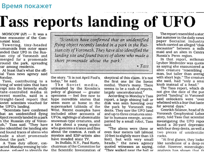    А вот американские СМИ себя не сдерживали. Скриншот: Telegram/"Время покажет"