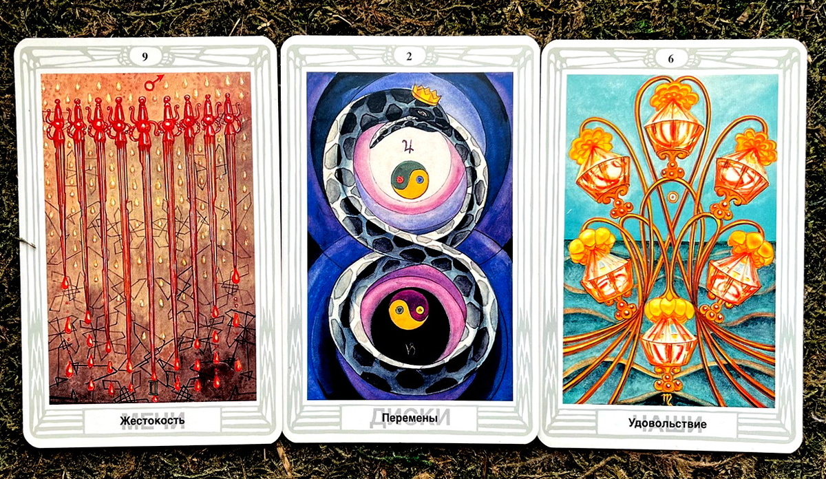 Ситуация из прошлого обернется успехом, а переживания трансформируются в счастье