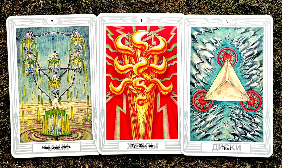 Обиды отнимают много энергии, но они - иллюзорны. Жизнь приготовила ценный дар для вас