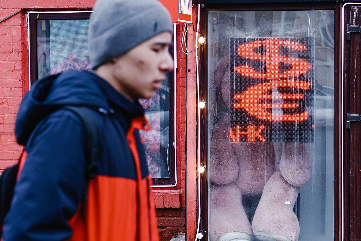    Андрей Любимов / РБК