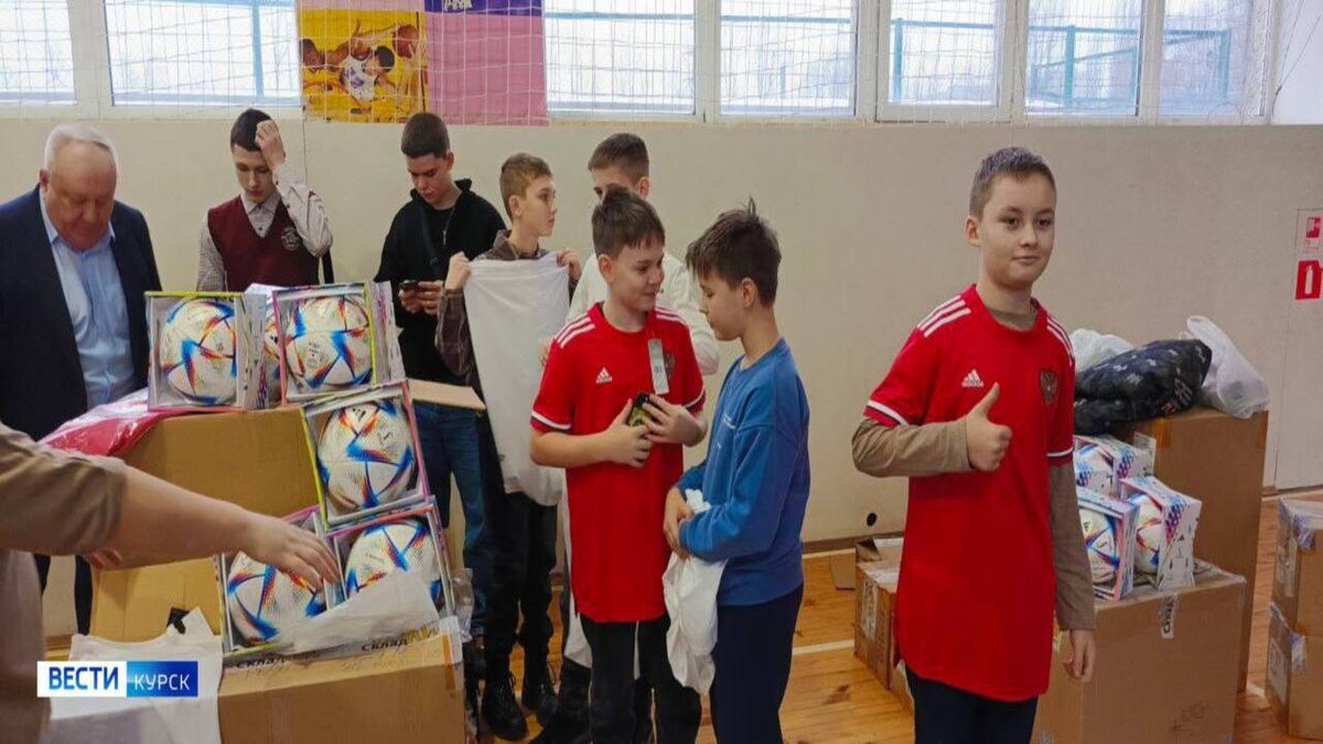     Российский футбольный Союз для спортивных школ Курской области передал около 2 тонн груза