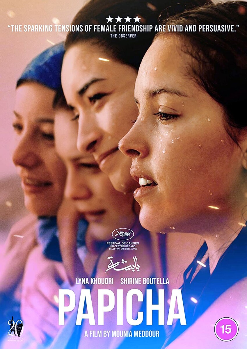 Лина Кудри на постере к фильму «Лапочка», 2019 г.