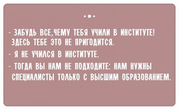А для этого нужна вторая. А для этого нужна вторая