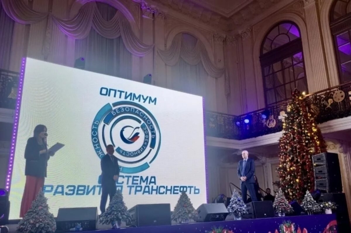    Нефтетранспортников наградили за лучшие идеи по оптимизации производства