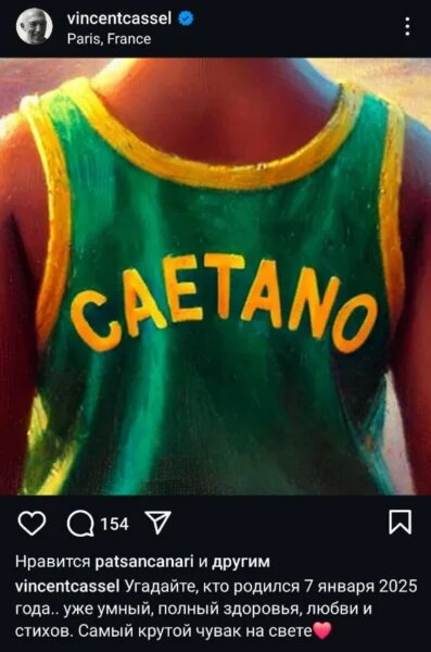    Фото: соцсети