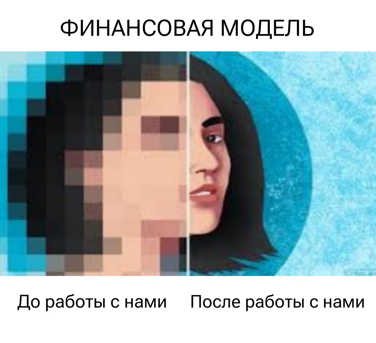 Элита Смайл 