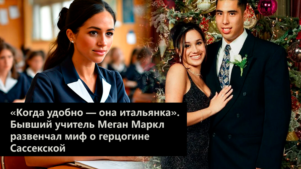 Коллаж автора