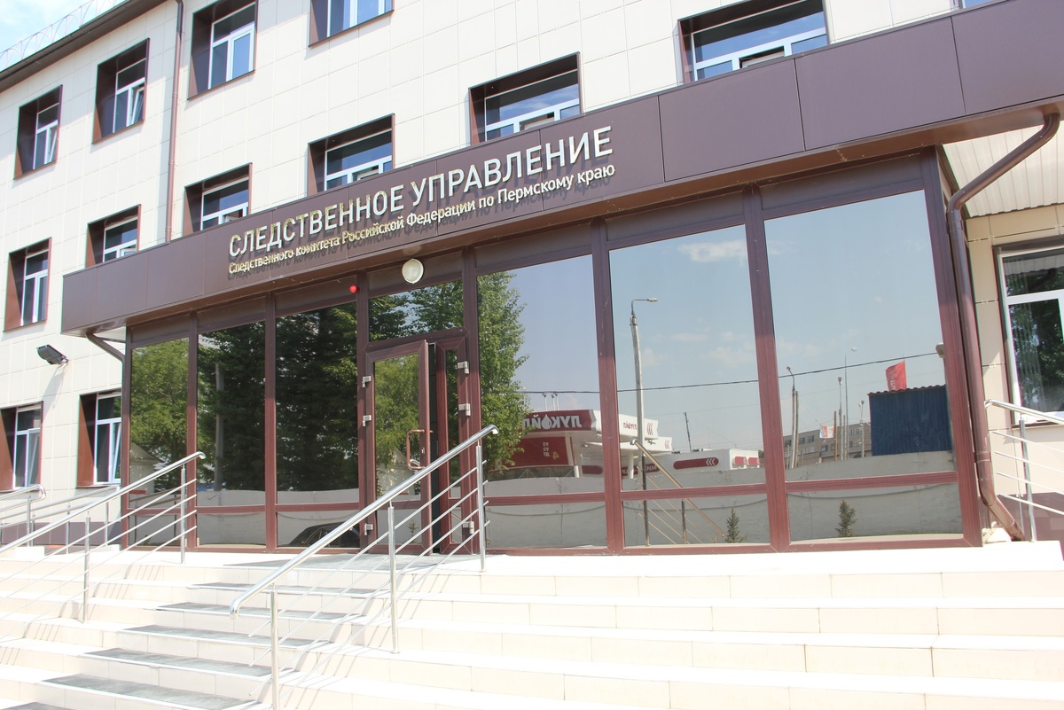    © Пресс-служба СУ СКР по Пермскому краю