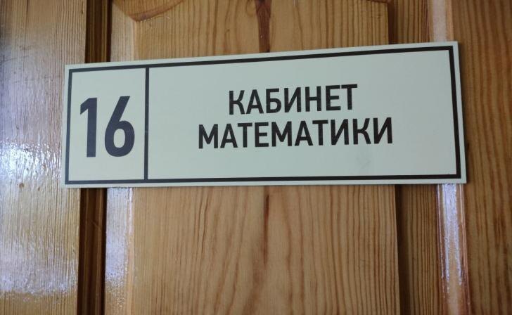    из архива Курских известий