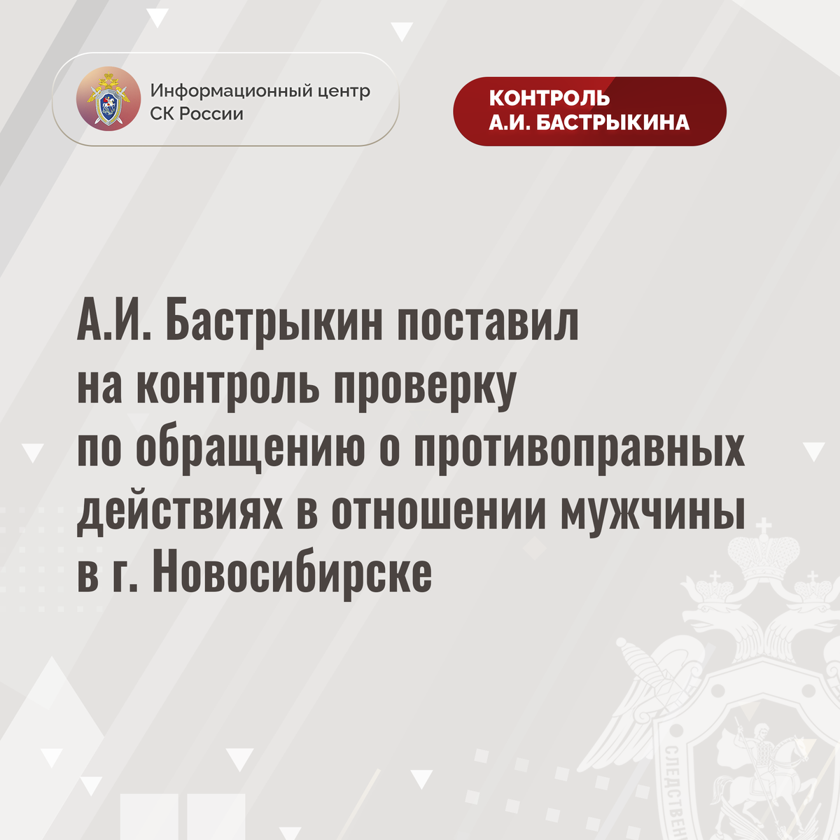 Опасные условия это определение. Действий по отношению к. Социальные отношения презентация. Действий по отношению к. Правила и ошибки демонстрации.