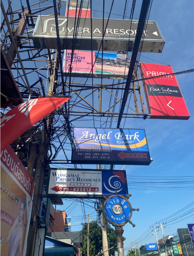 Наш отель налево, а мы повернули направо вдоль Наклуа.