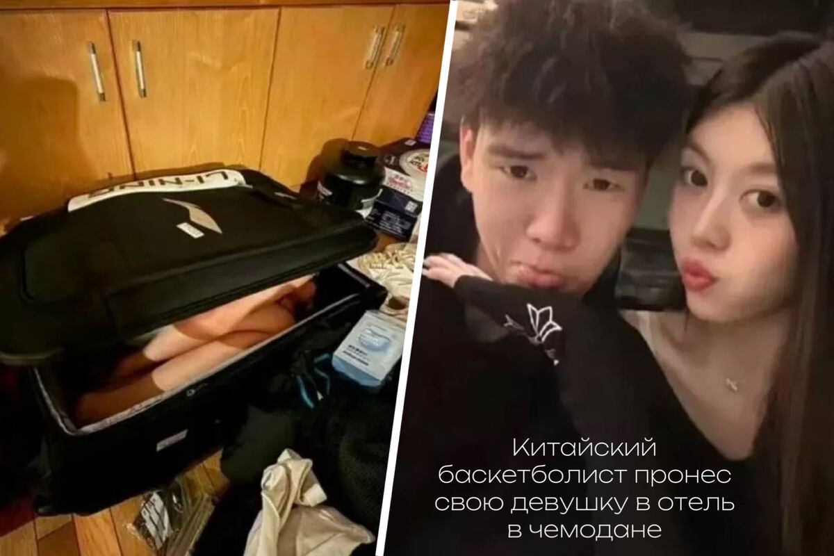 Фото: соцсети 