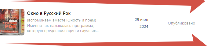 была статья и несколько видео