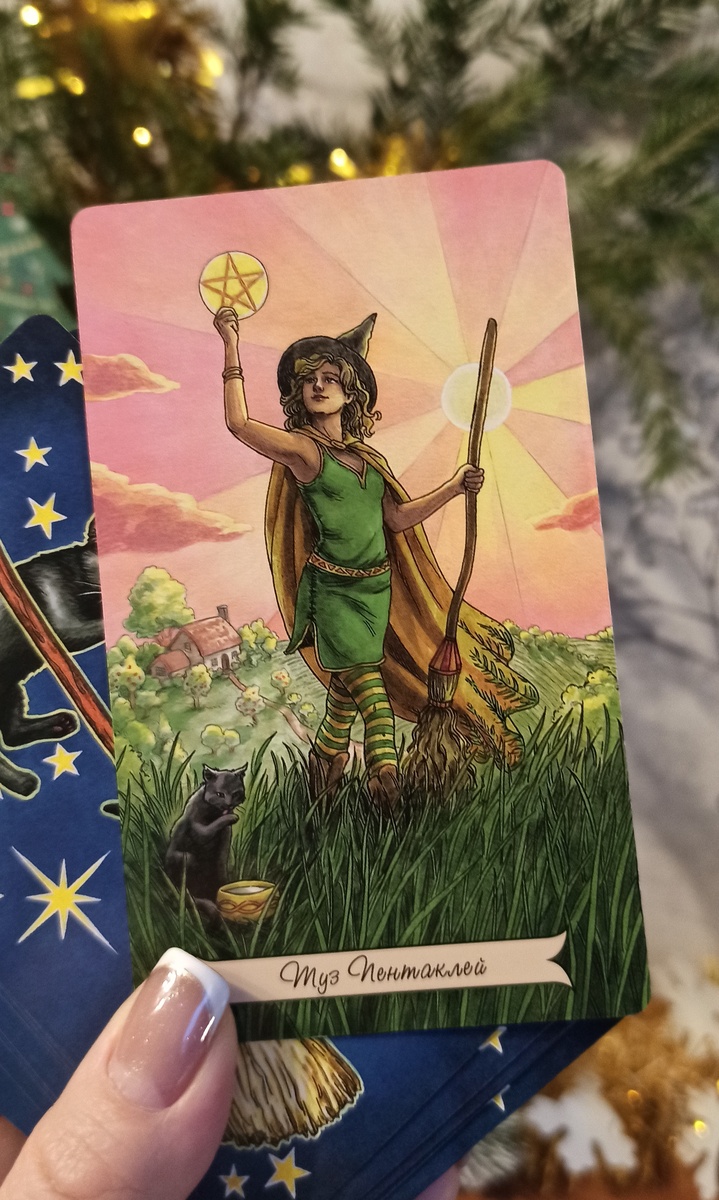 Личное фото. 