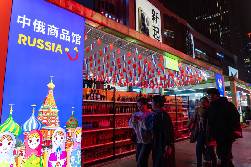    Фото: Cfoto/Globallookpress