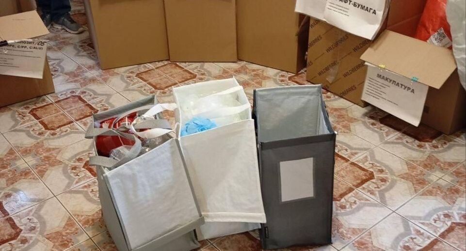    Министерство по содержанию территорий и государственному жилищному надзору