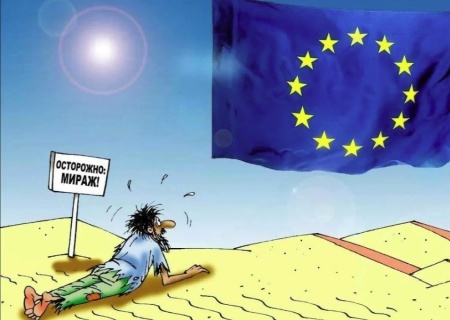    Провал «европейской мечты»: украинцам не хватает денег на еду, а коммунальные тарифы зашкаливают