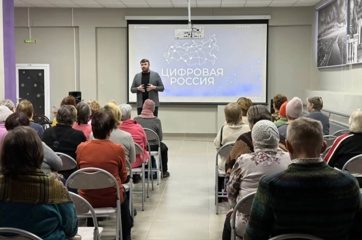   Партпроект «Цифровая Россия» запустил в Пермском крае новую серию образовательных лекций по цифровой грамотности и защите от кибермошенников.