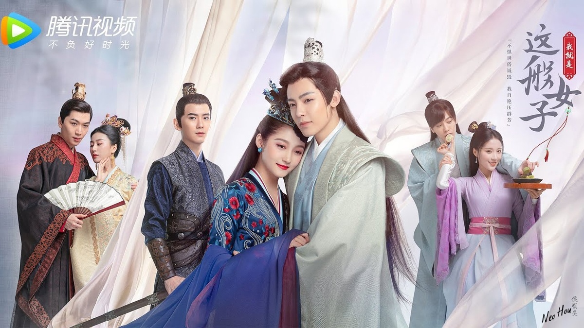 В главных ролях: Гуань Сяо Тун и Хоу Мин Хао