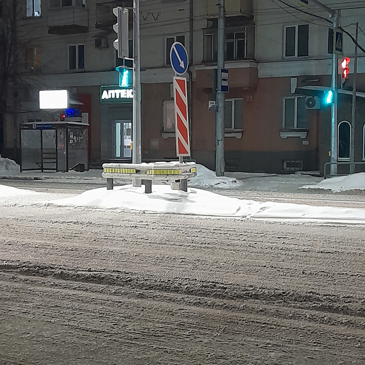 Аптека, улица, фонарь