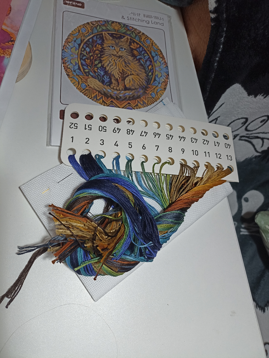 Подготовка