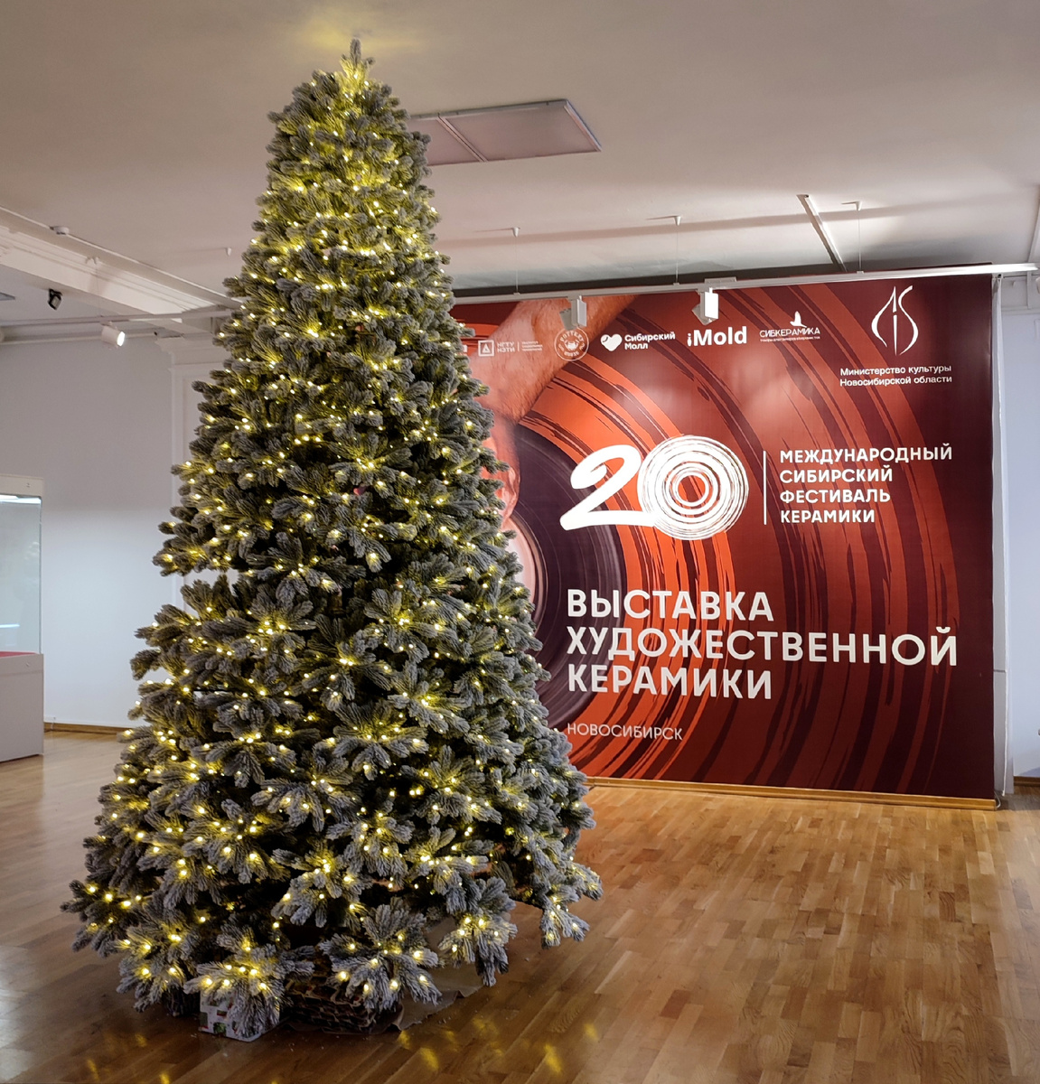 И юбилейная, и международная ☺️