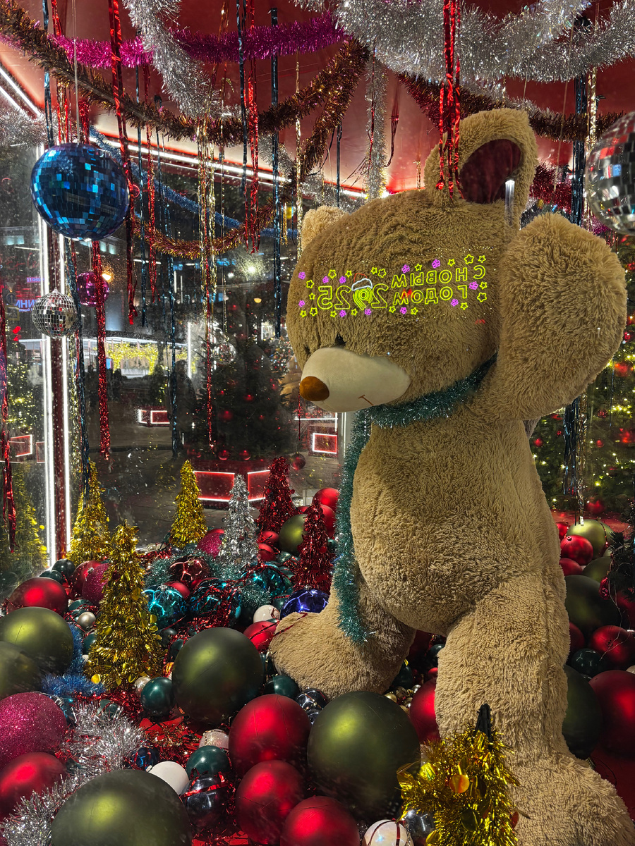 Медведь рядом с метро