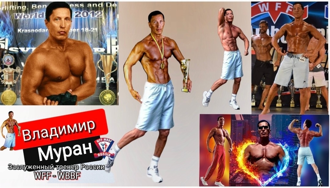 Фото автора