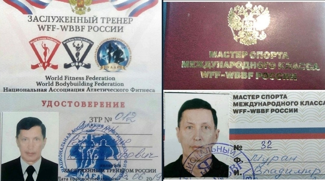 Фото автора