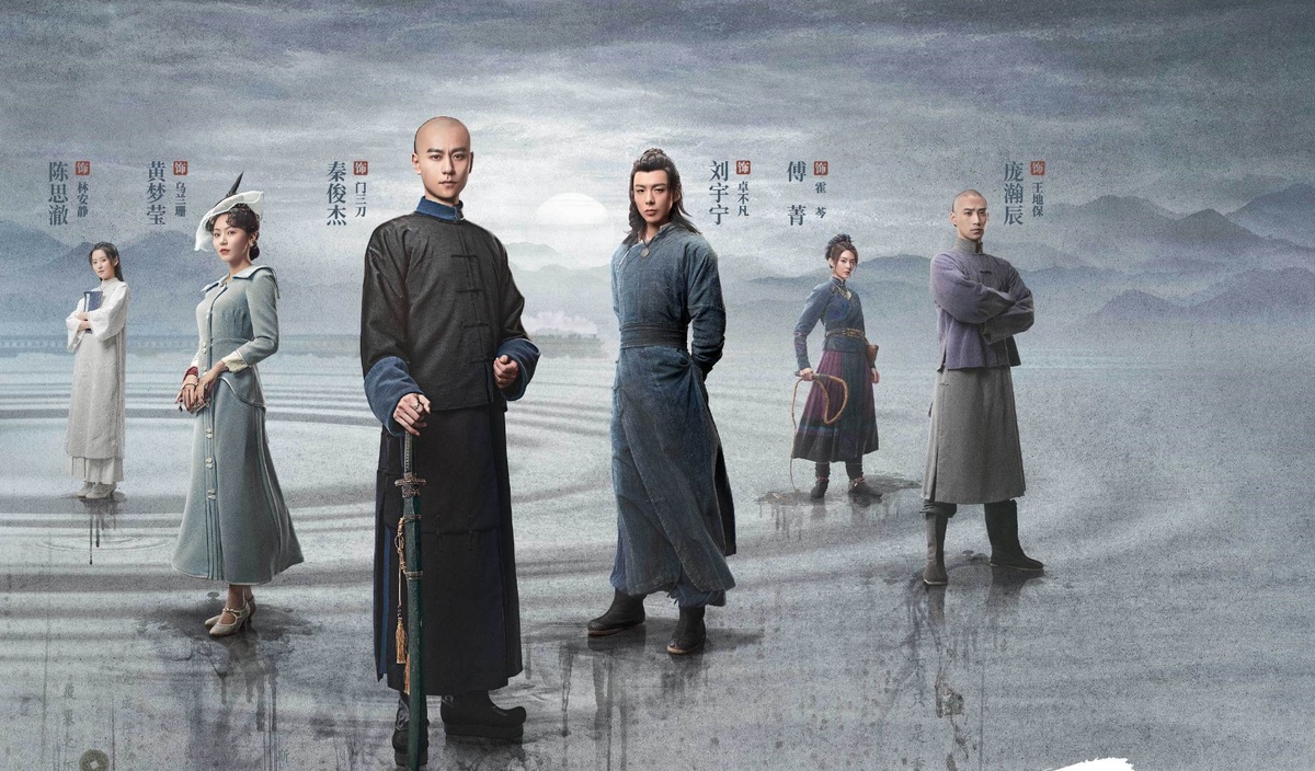 Постер дорамы "Круговорот светил"