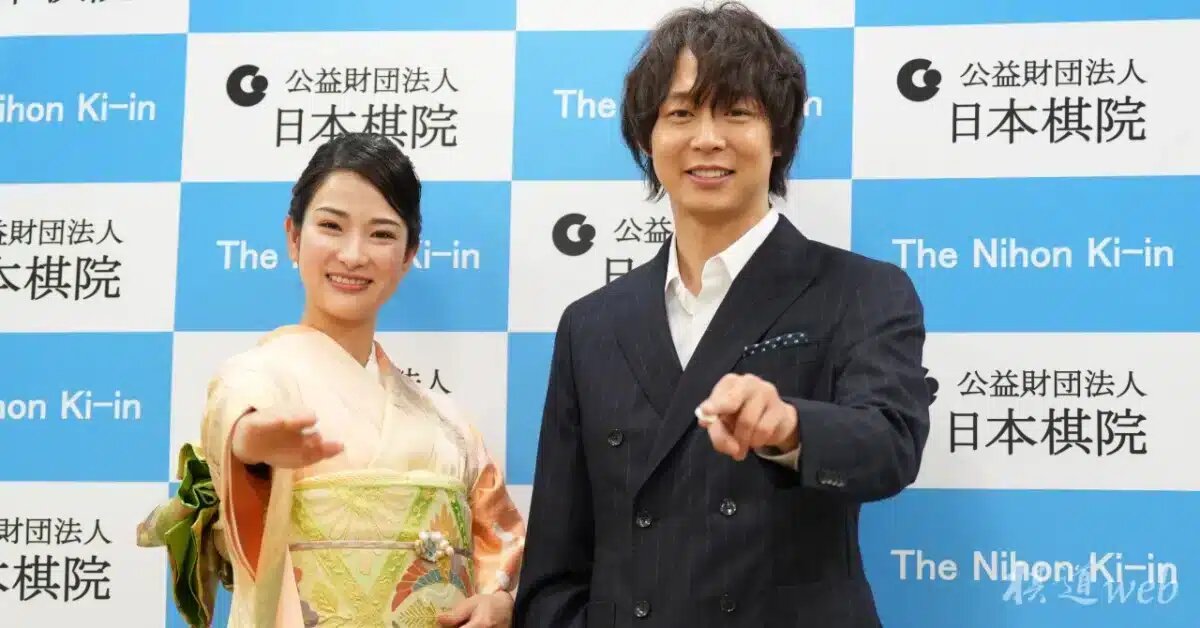    Хошино Нао и Пак Ючон