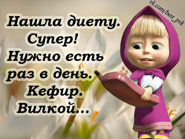 Яндекс картинки.