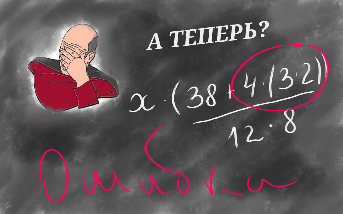 Он продолжает