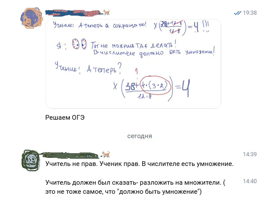 А вот ответ коллеги