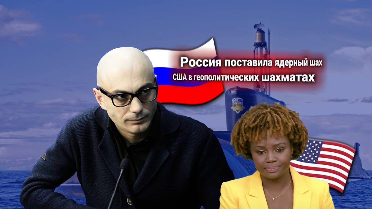 Симметрия ядерной силы. Протест США — Россия создает в Венесуэле базу атомных подлодок — прокомментировал политолог Армен Гаспарян
