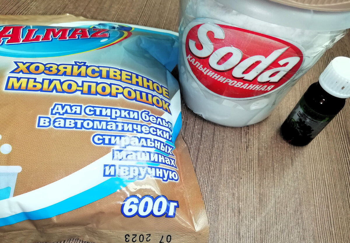 ингредиенты для геля