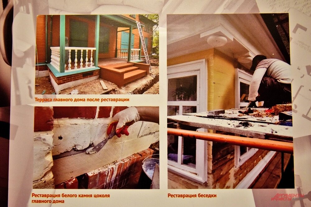    Фото:  АиФ/ Олег Серебрянский