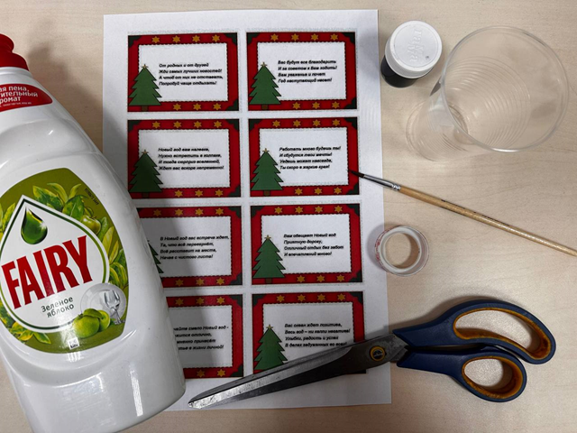 Вам понадобится