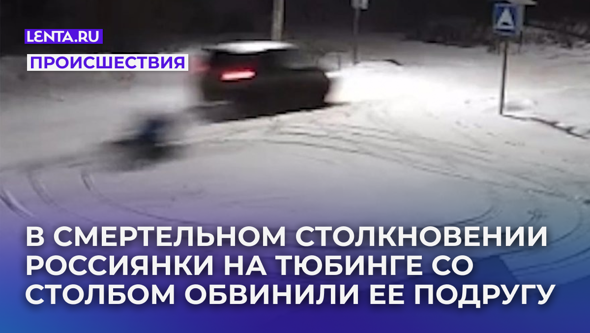 Кадр: Telegram-канал «МВД по РТ»