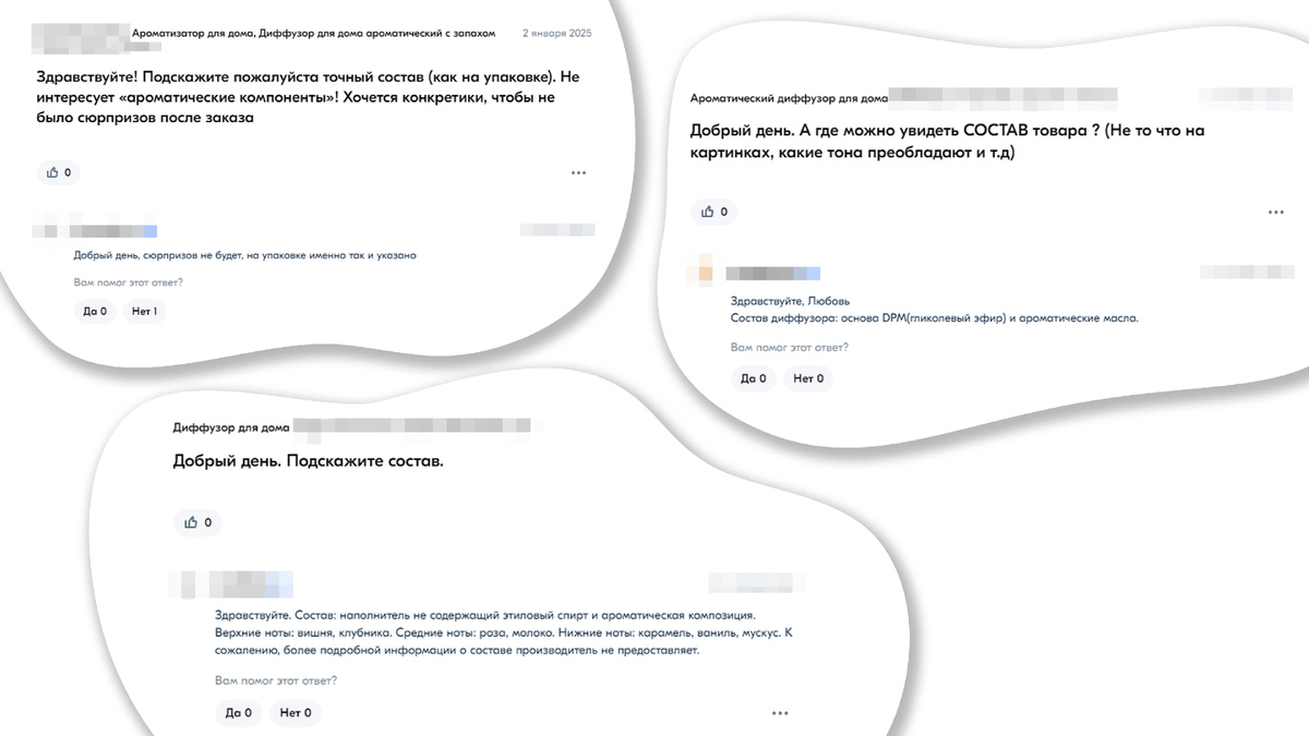 Тут у меня включается режим собаки-подозреваки и возникает вопрос: с чего бы вдруг такая скрытность, если это безопасно? Скриншоты с сайта ozon.ru