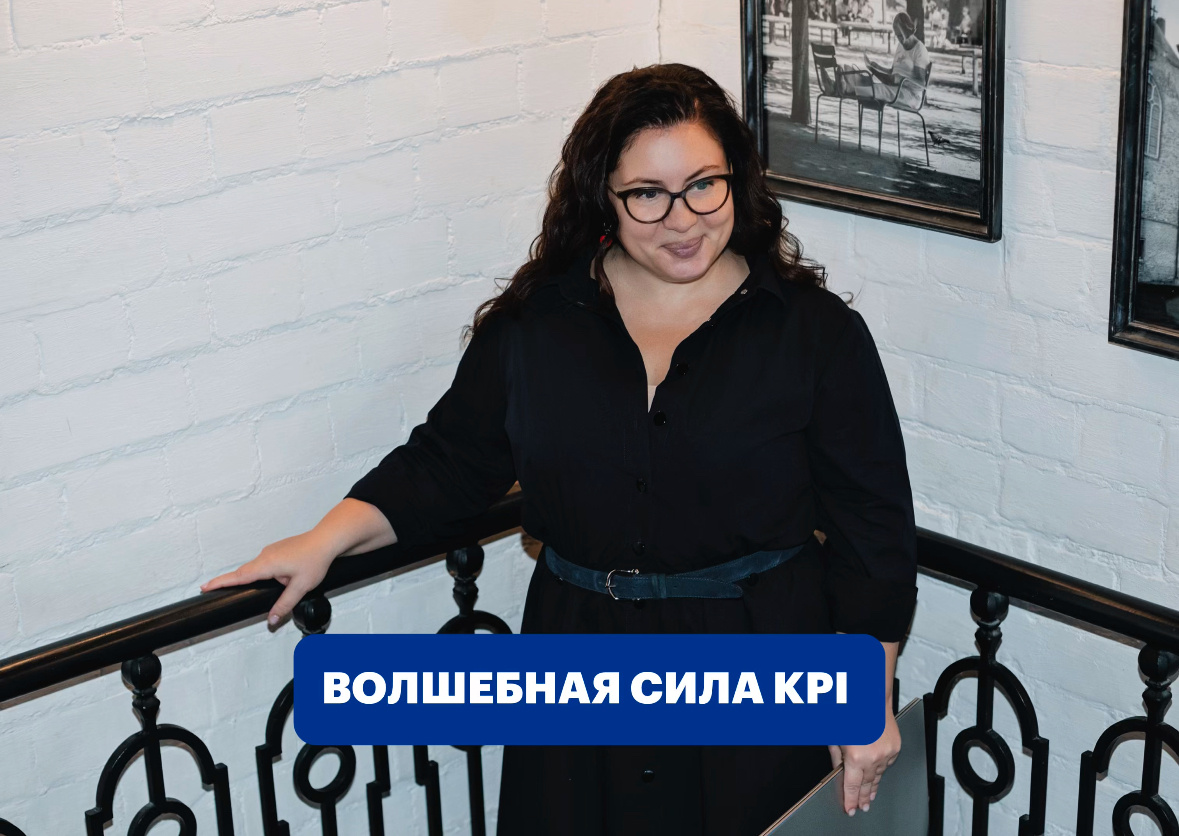 А вы мечтали когда-нибудь о волшебной палочке?