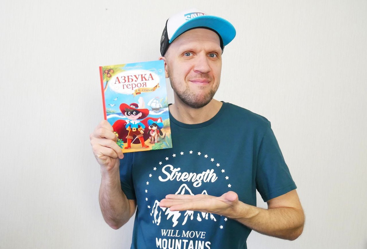 Фото из личного архива А. Бабчук